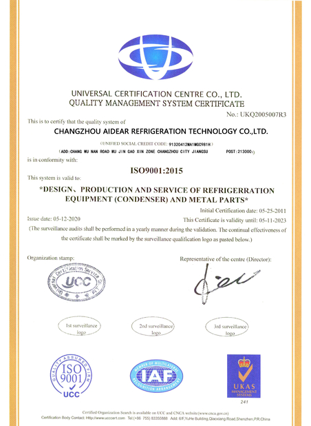 中国 Changzhou Aidear Refrigeration Technology Co., Ltd. 認証